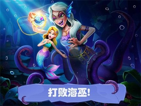 Mermaid40(美人鱼的秘密40)