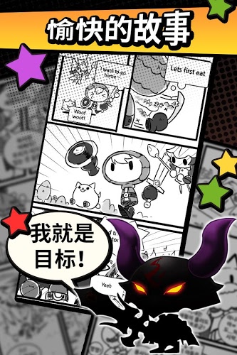 突然成为勇士iOS版