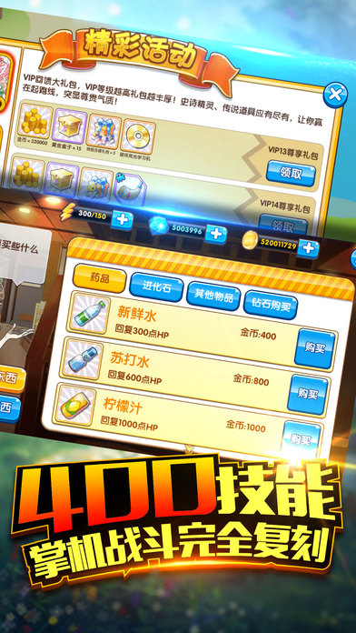 口袋之旅IOS版下载