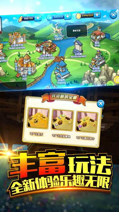 口袋之旅IOS版下载