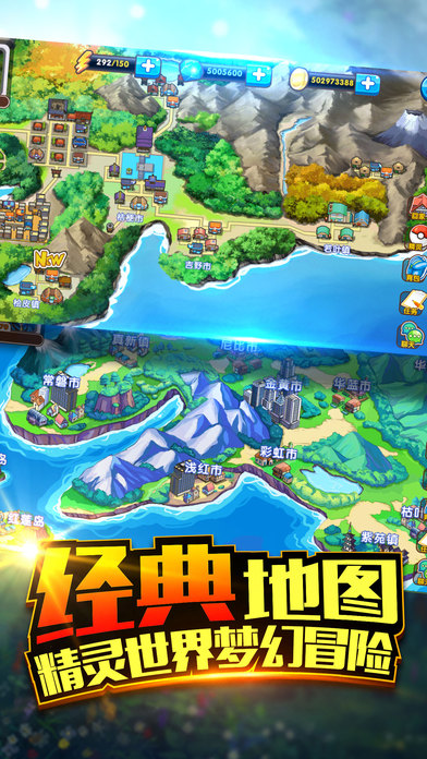 口袋之旅IOS版下载