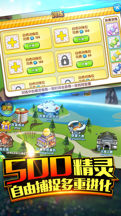 口袋之旅IOS版下载