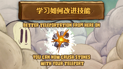 惊风乱飐:风之秘密IOS版下载