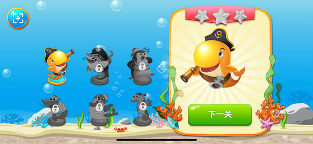 好吃好玩好勇敢app