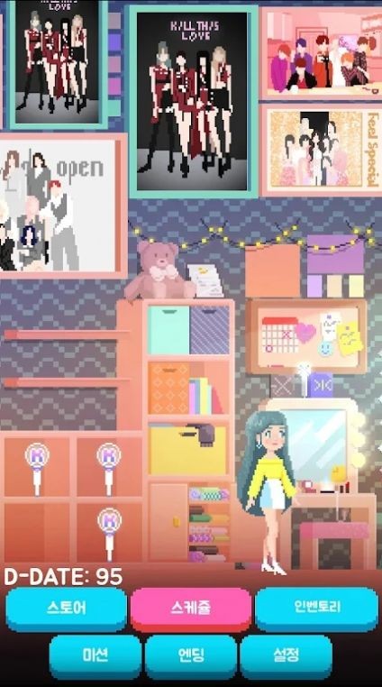 Kpop Idol Simulator(韩国流行偶像模拟器中文版)