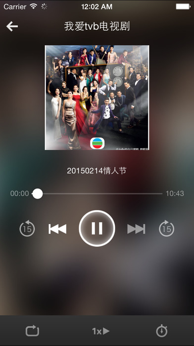 港剧网app苹果版下载