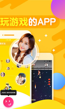 开心斗游戏平台ios版下载