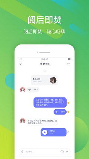 乐无iOS版下载