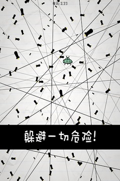 惨无人道游戏苹果版