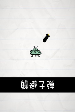 惨无人道游戏苹果版