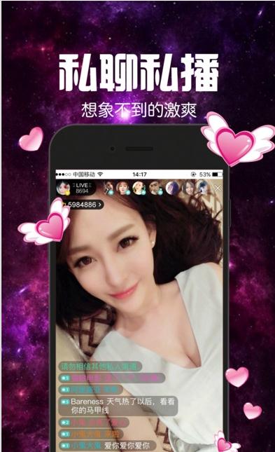 兰博秀直播最新iOS版