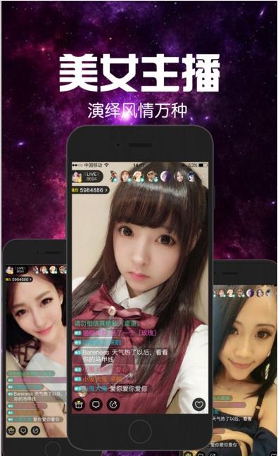 兰博秀直播最新iOS版