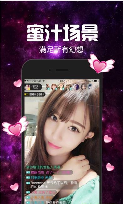 兰博秀直播最新iOS版