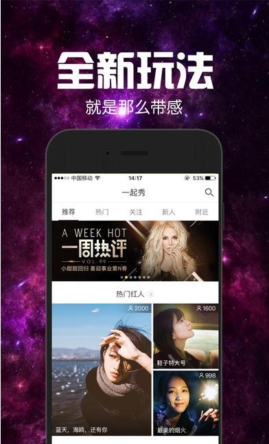 兰博秀直播最新iOS版