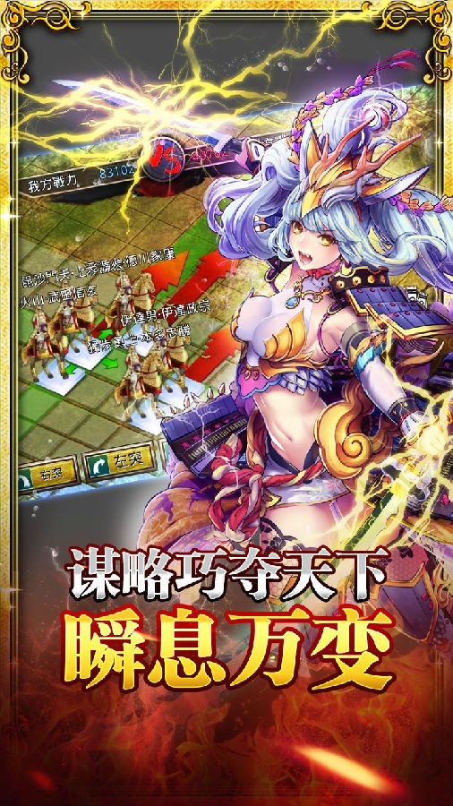 战国修罗魂手游ios版下载