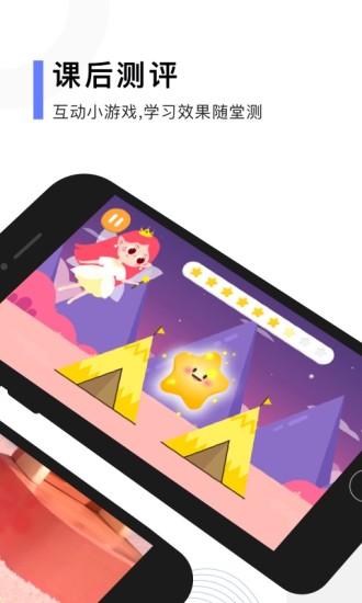 亲宝玩数学app