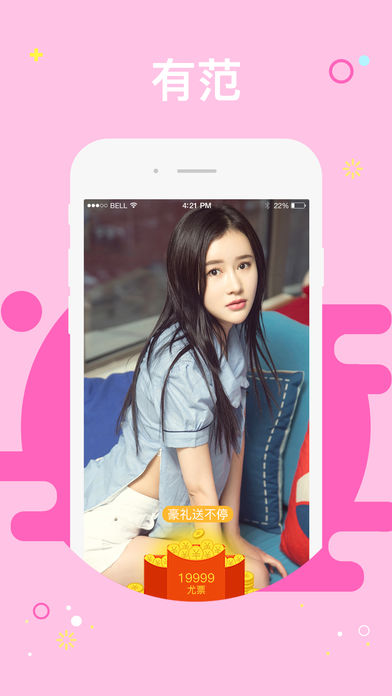 小尤趣最新iOS版下载