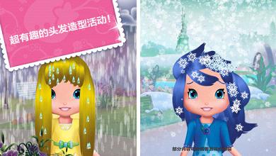 Strawberry Shortcake iPhone/iPad版下载