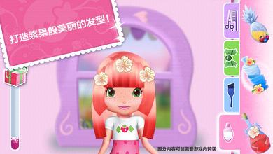 Strawberry Shortcake iPhone/iPad版下载