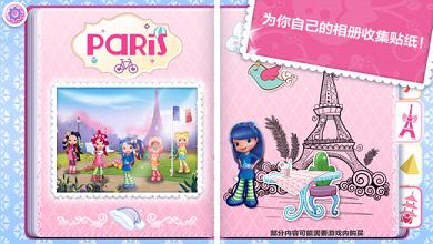 Strawberry Shortcake iPhone/iPad版下载