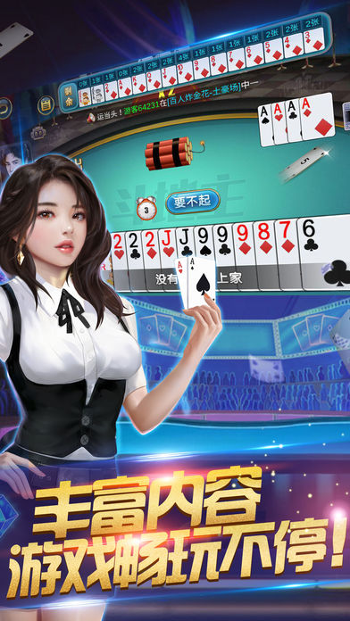 可可电玩城app下载