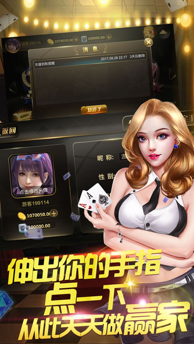 可可电玩城app下载