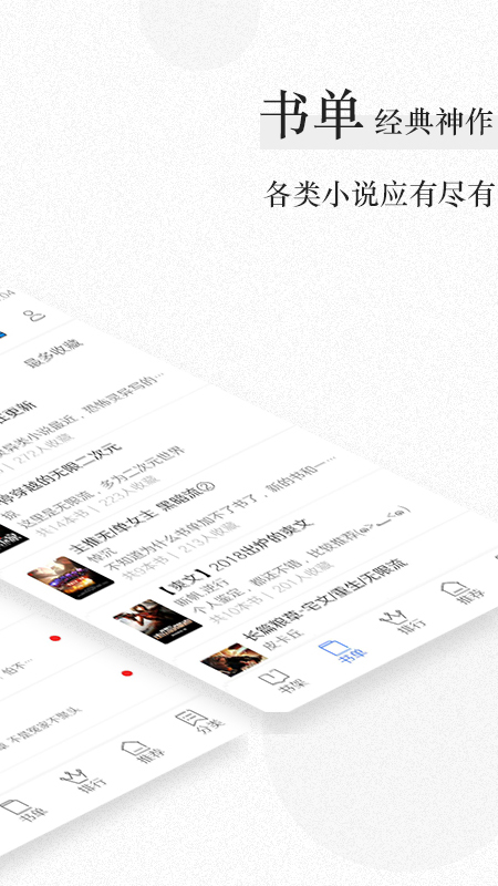 美阅小说