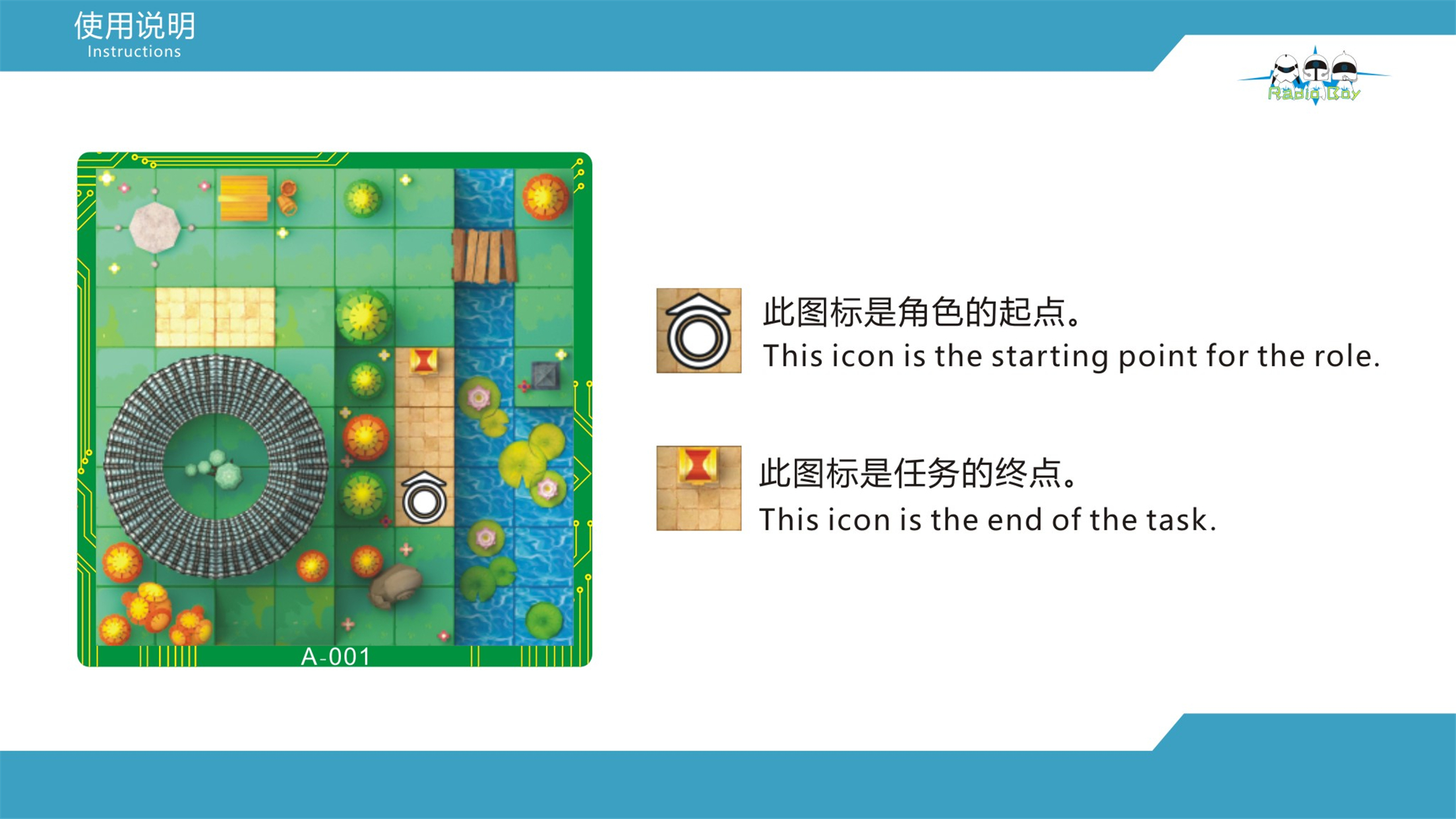 电波小子思维启蒙