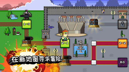英雄丹ios最新版下载