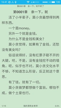 炫色书城iOS版下载