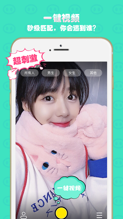 Piggy官方ios版下载
