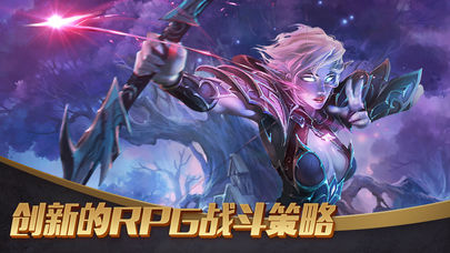 风暴领主iOS版