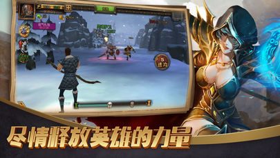 风暴领主iOS版