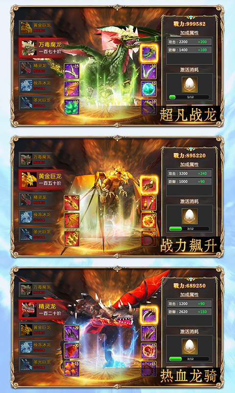 黎明风暴IOS版