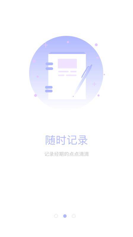 柚伴健康