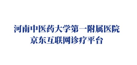 豫中一医生版下载