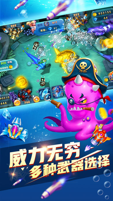 火爆捕鱼游戏HD iOS版
