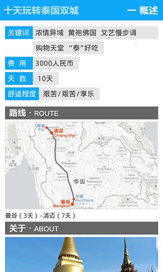 腾讯wegame平台iOS版官方下载