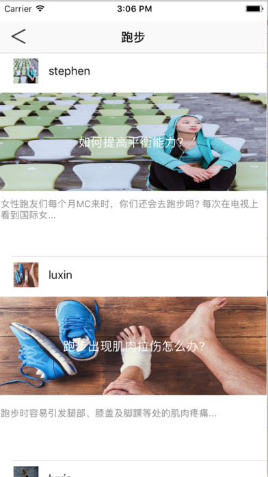 马上上马iOS版下载