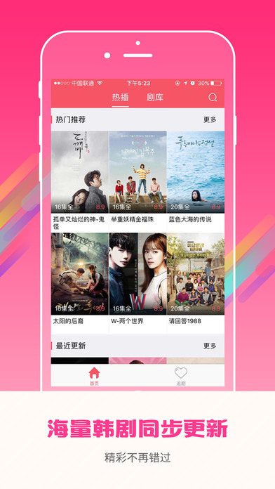 泡剧ios去广告版