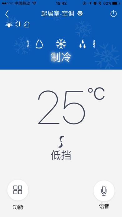 格力空调遥控器苹果手机版下载