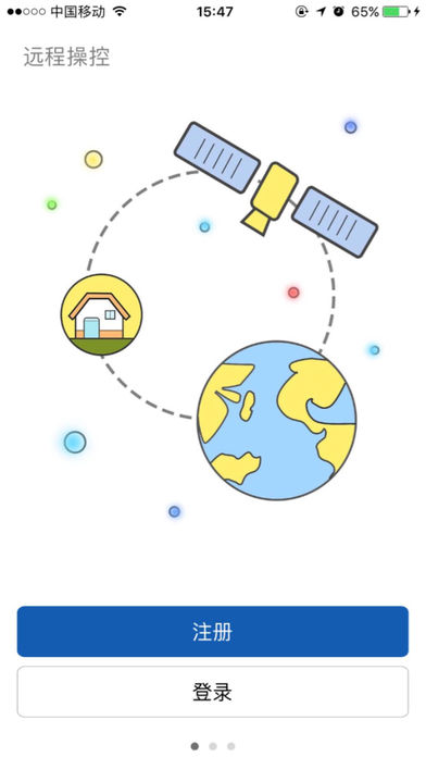 格力空调遥控器苹果手机版下载