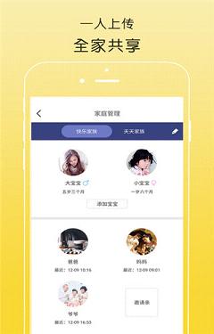 亲橙日记ios最新版下载
