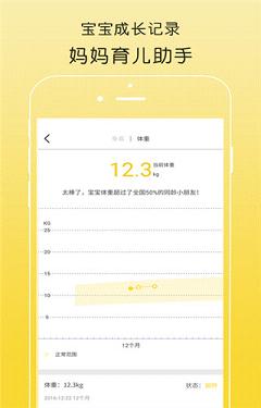 亲橙日记ios最新版下载