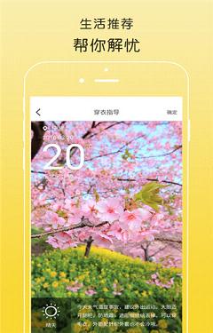 亲橙日记ios最新版下载