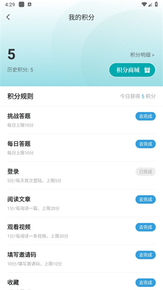 绿色青浦app