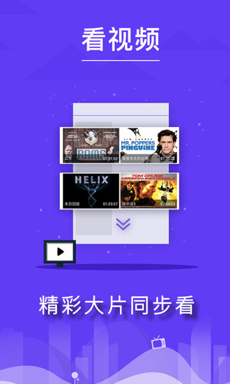觅行码上行苹果版下载