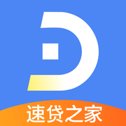 速贷之家iOS版