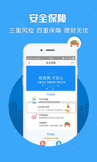 银子铺专业版