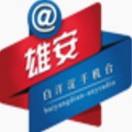 爱雄安ios版下载